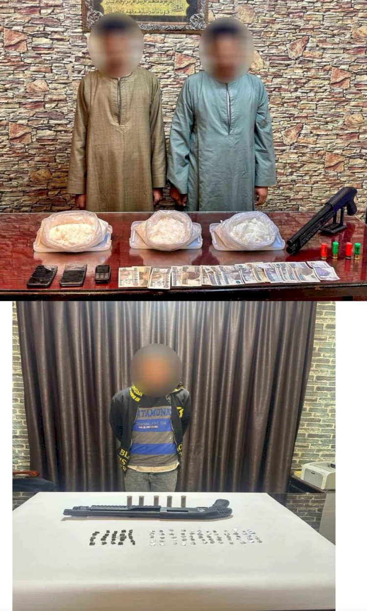 اسلحة ومخدرات بعدة محافظات