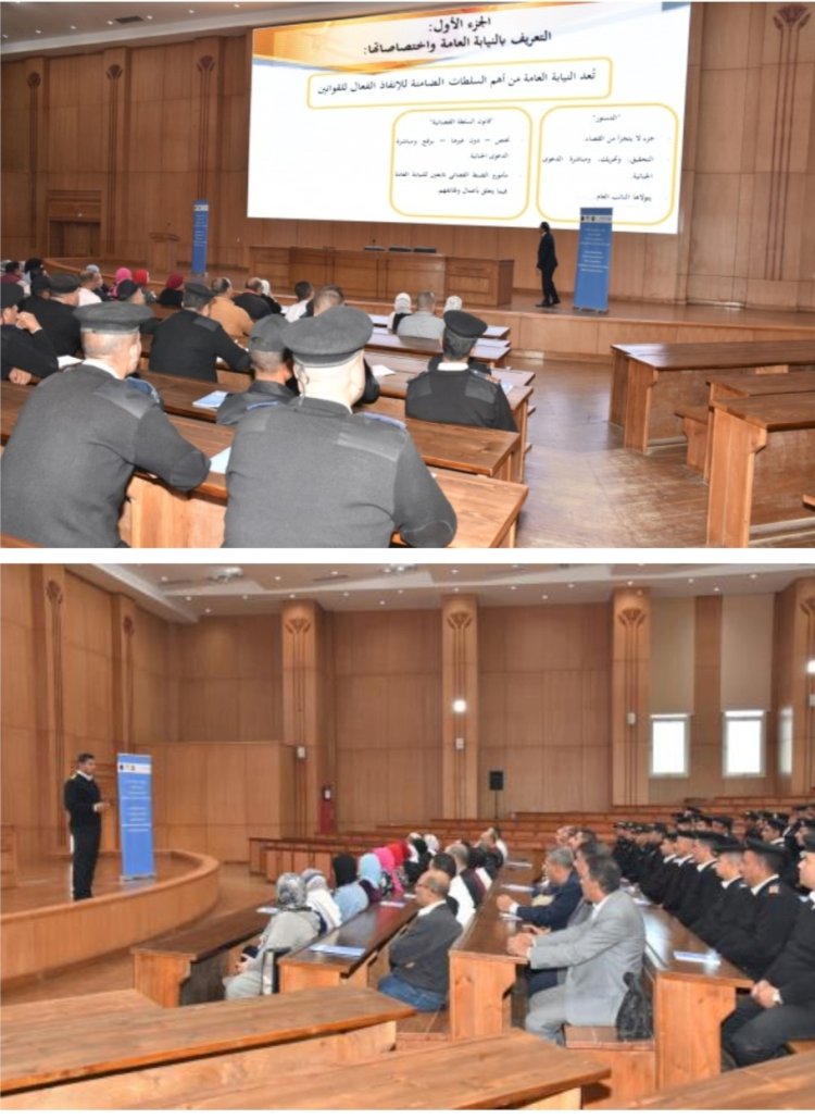 دورة تدريبية باكاديمية الشرطة في قواعد نيلسون مانديلا