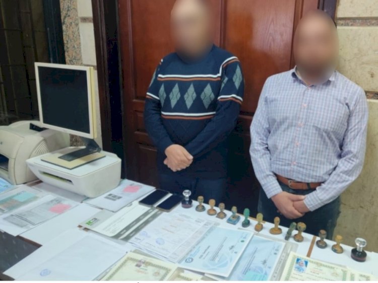 تشكيل عصابي لتزوير المحررات الرسمية