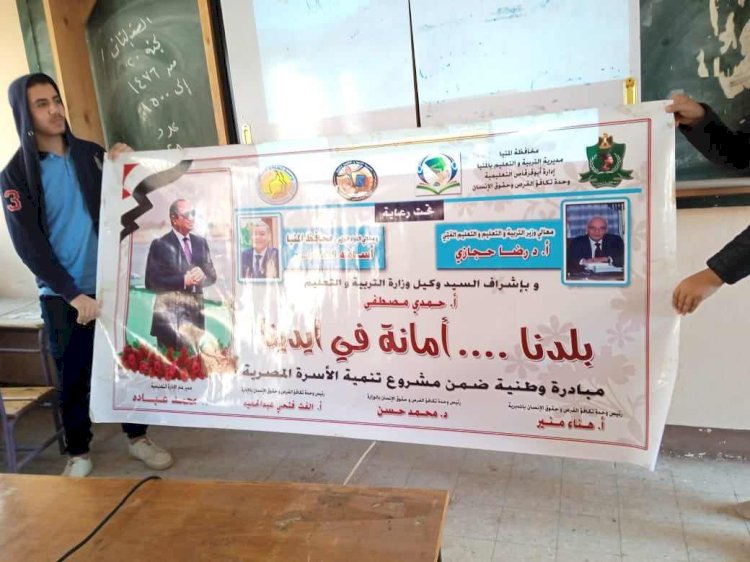 محافظ المنيا يتابع جهود القومي للمرأة من ندوات توعوية وتثقيفية للسيدات والفتيات من ذوى الاحتياجات بمراكز المحافظة