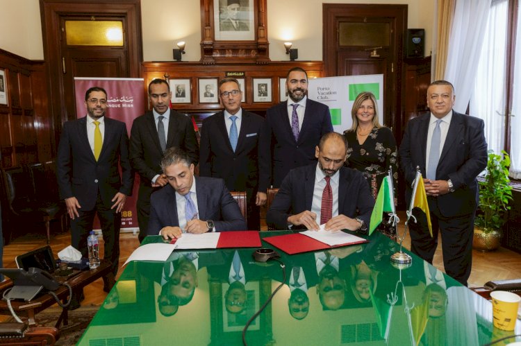 بورتو فاكيشن توقع برتوكول تعاون مع بى ام للتمويل الاستهلاكى "سهولة" لتقديم خدمات تقسيط لعملائها