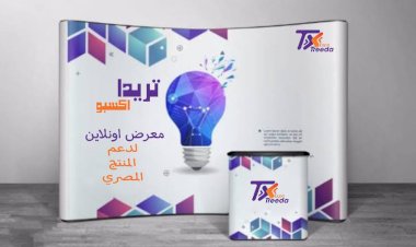 منبر
