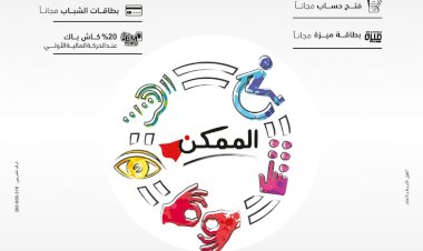 منبر