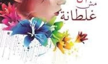 منبر