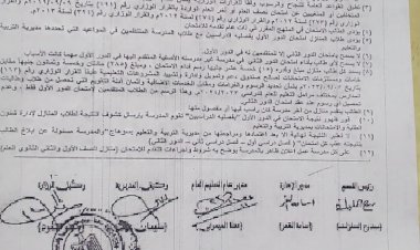 منبر