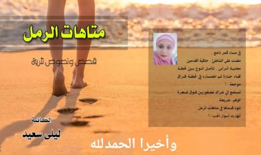 منبر