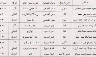 منبر