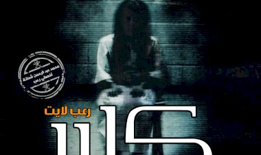 منبر