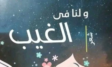 منبر