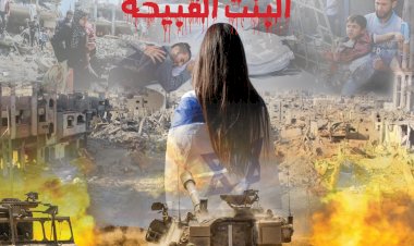 منبر