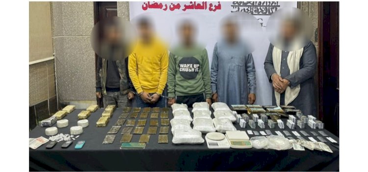 مخدرات بحوزة "٥"متهمين قيمتها اكثر من مليونين بالشرقية