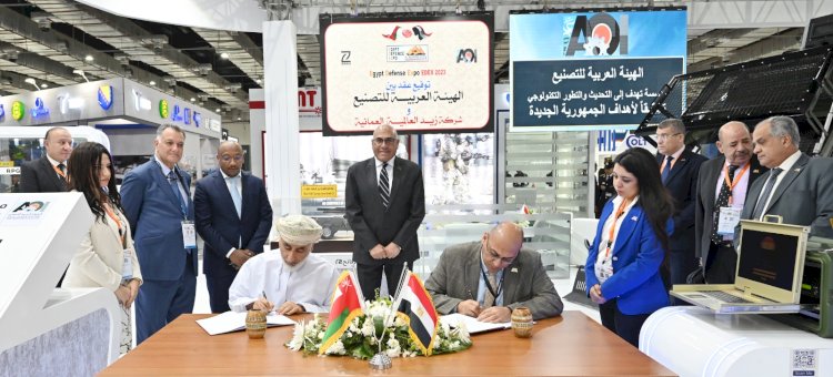 العربية للتصنيع وقعت عقدا مع زيد العالمية العمانية