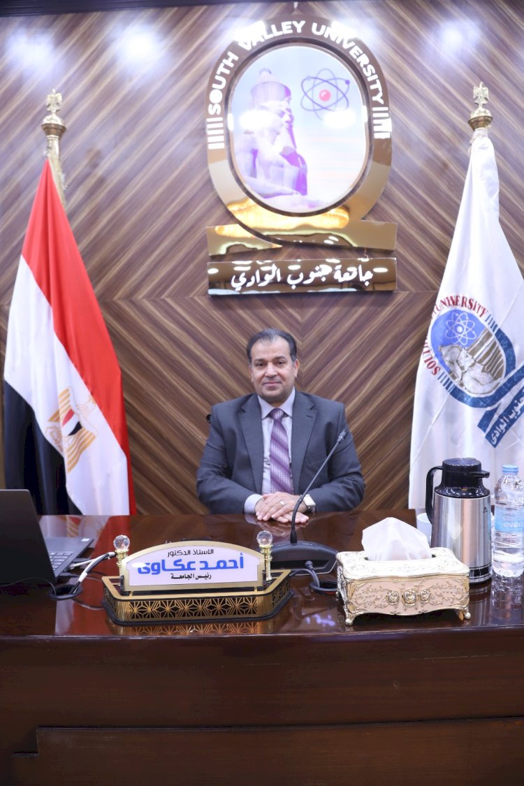 جامعة جنوب الوادي جامعة خضراء طبقا لتصنيف الاستدامة الإندونيسي لعام 2023  