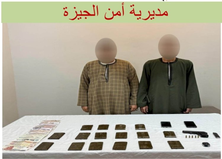 كميات كبيرة من المخدرات والاسلحة بعدة محافظات