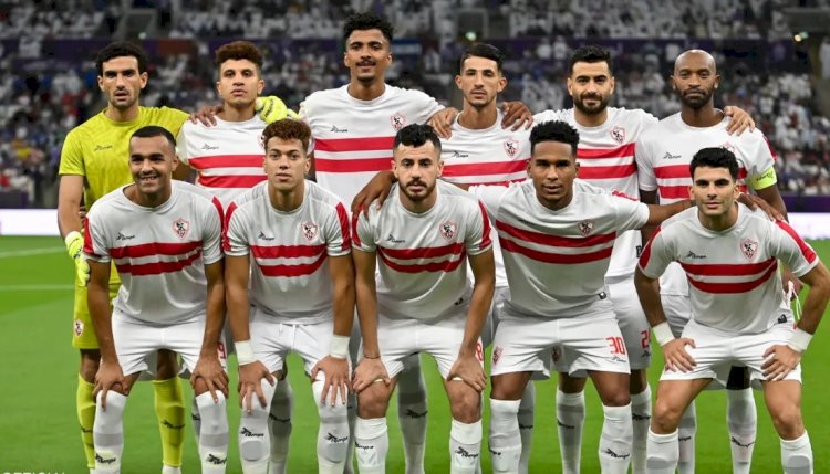 الزمالك وساجرادا والجولة الثالثة في الكونفدرالية غدا