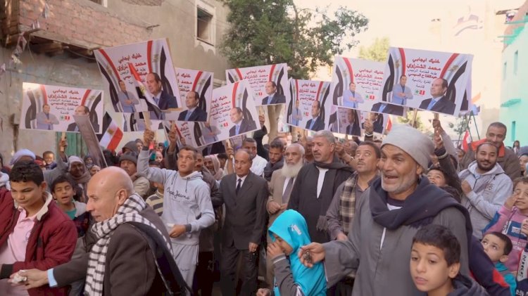 مسيرة انتخابية حاشدة في قرية شنرا استجابة لمبادرة خليك إيجابي التي أطلقها المهندس محمد الشنراوي