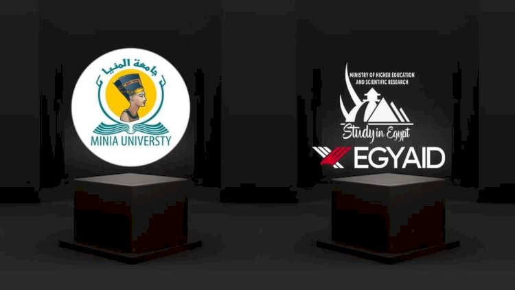 لأول مرة: إدراج برامج التعلم المدمج بجامعة المنيا على منصة " ادرس فى مصر " لجذب الطلاب الوافدين 