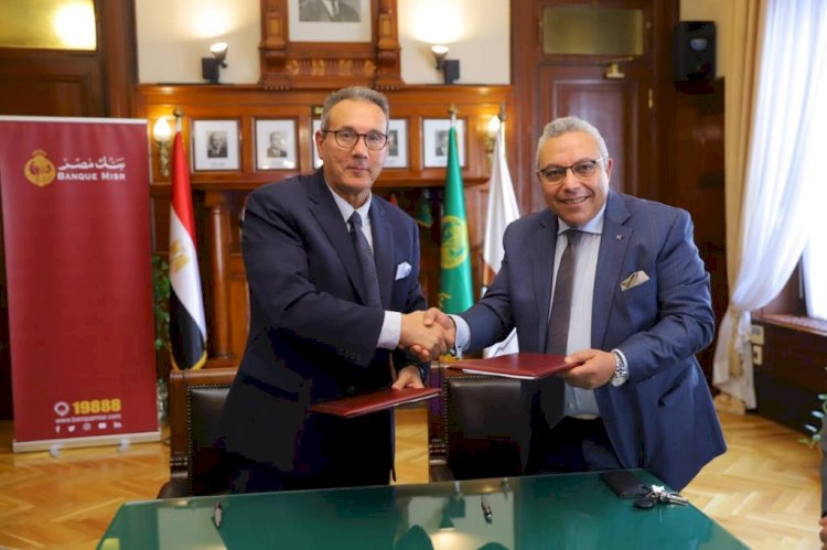 بنك مصر يحصل على الشهادة الذهبية لتقييم الهرم الأخضر المصري للمباني الخضراء عن فرع كلية تجارة جامعة عين شمس