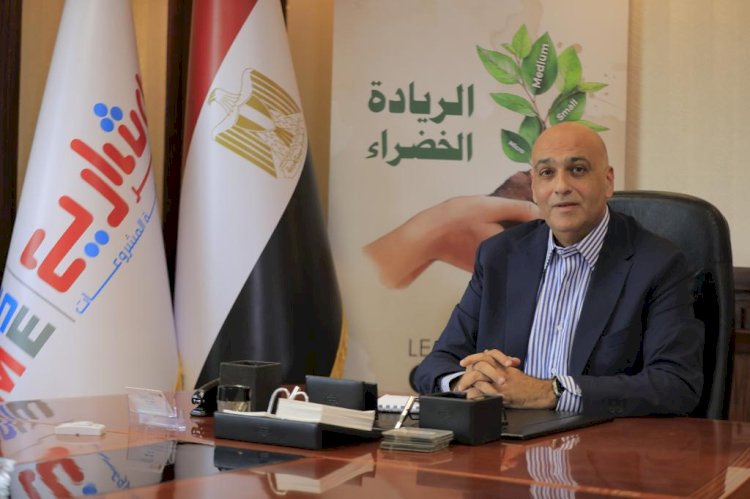تنمية المشروعات يمول المشروعات الخضراء