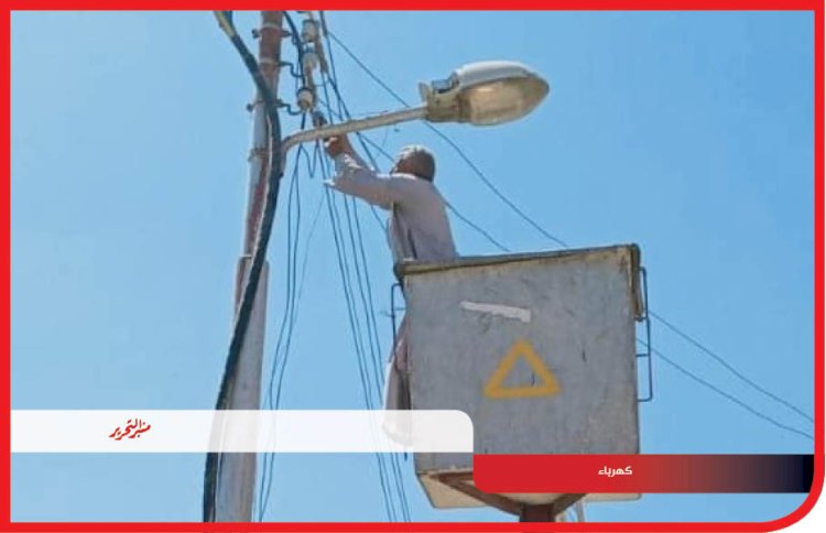 اليوم.. قطع الكهرباء عن 3 مناطق بأبوقرقاص في المنيا لمدة 3 ساعات