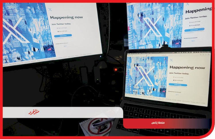 فيديو الجماعات الارهابية في عداد الاموات