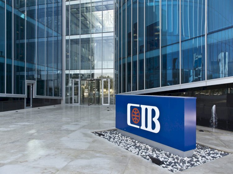  CIB أول بنك مصري يحصل على شهادة الايزو 29993 في مجال نظام إدارة خدمات التعلم خارج إطار التعليم الرسمي