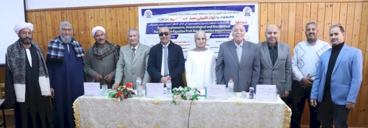 خفاش الفاكهة المصرى .. فى رسالة ماجستير بجامعة جنوب الوادى
