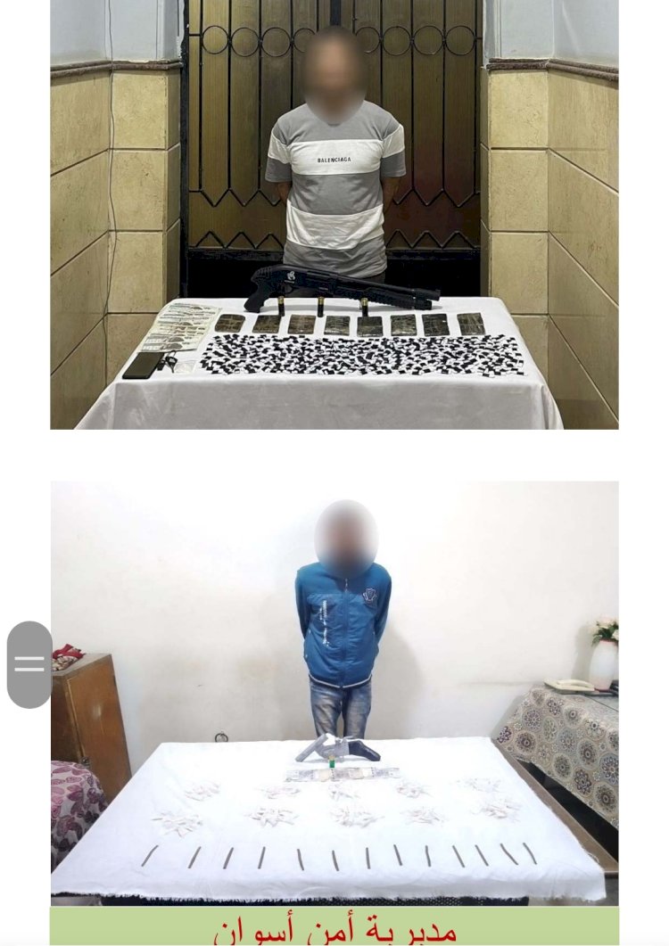 سقوط تجار المخدرات باسوان والمنوفية ومطروح