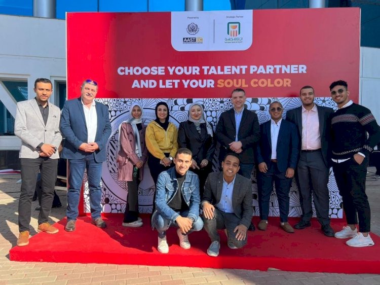 طلاب جامعة المنيا يشهدون إطلاق مسابقة "رالي مصر" لمجتمع ريادة الاعمال