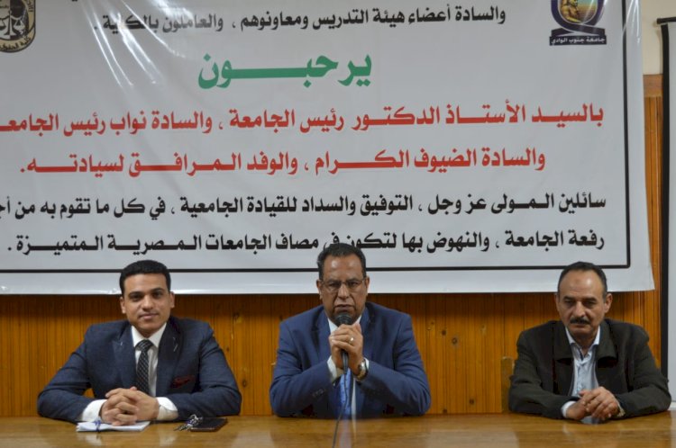 جرائم تجارة السلاح والمخدرات وغسيل الأموال .. فى ندوة بحقوق قنا