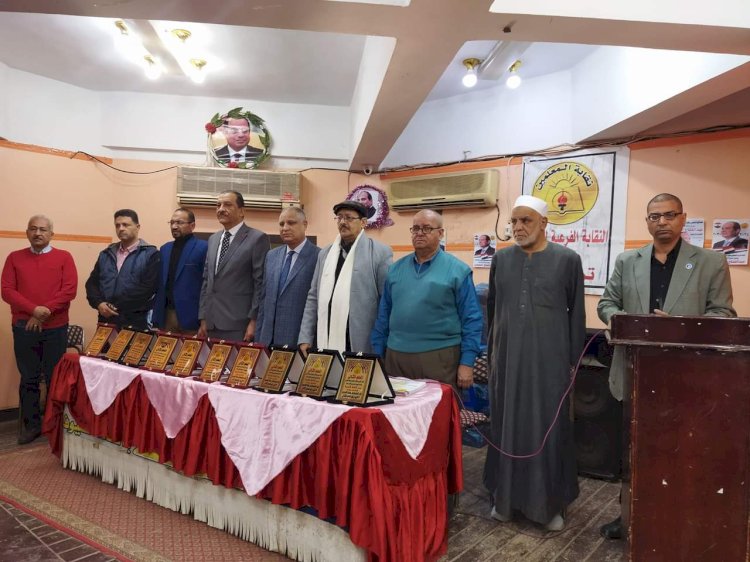 نقابة المعلمين بملوى تكرم رواد المعلمين