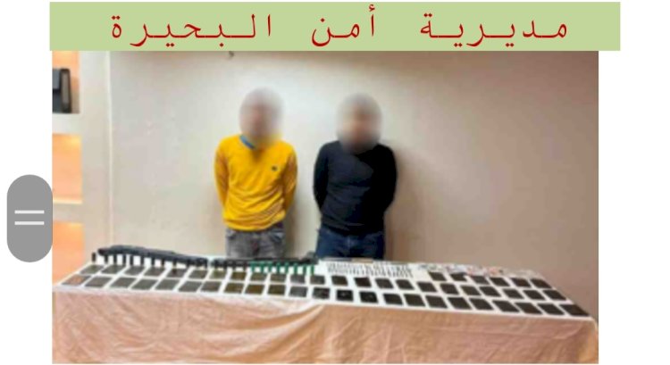 ضبط تجار المخدرات والاسلحة في "٤"محافظات