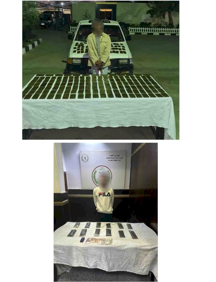 ضبط تجار الحشيش والاستروكس بالقاهرة