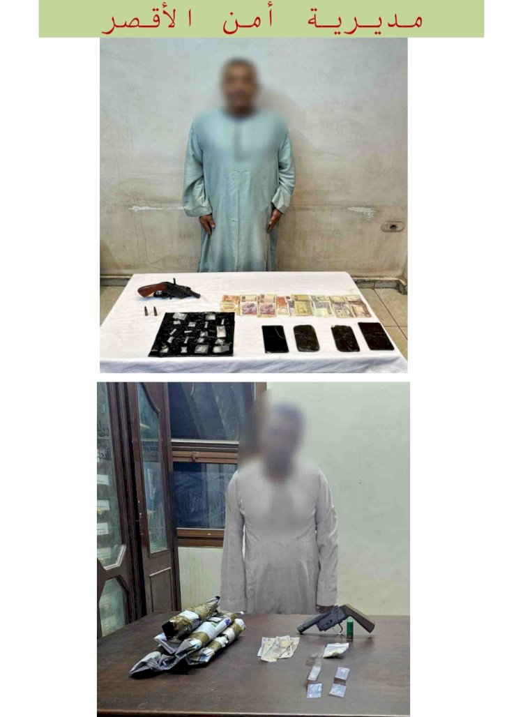 "٤"تجار اسلحة ومخدرات في قبضة الشرطة