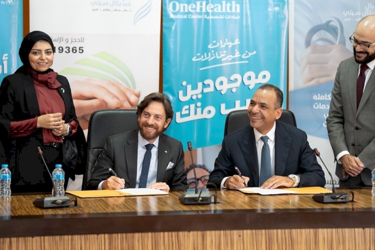 جلوبال ميديكال سيتي توقع عقد شراكة مع عيادات OneHealth