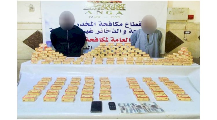 ضبط"١٧"ألف قرص مخدر بحوزة عاطلين بالبحيرة