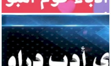 منبر