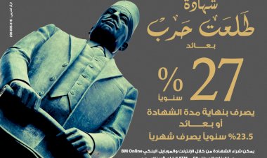 منبر