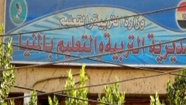 افتتاح معرض النتيجة السنوي لتوجيه المجال الصناعي بتعليم المنيا