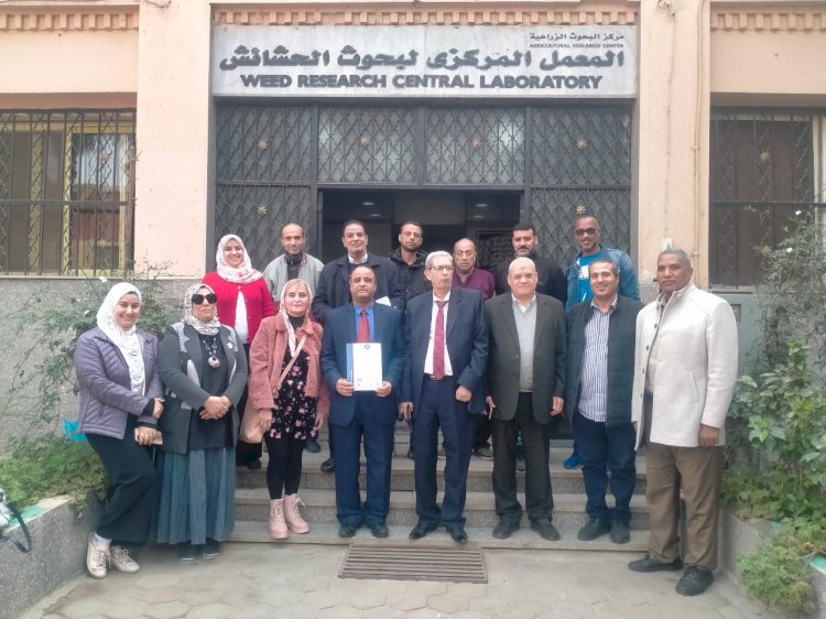 تجديد اعتماد" الايزو"للمركزي لبحوث الحشائش