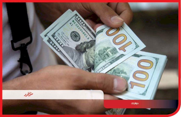 وقوع تاجر نقد اجنبي المنوفية في قبضة الشرطة