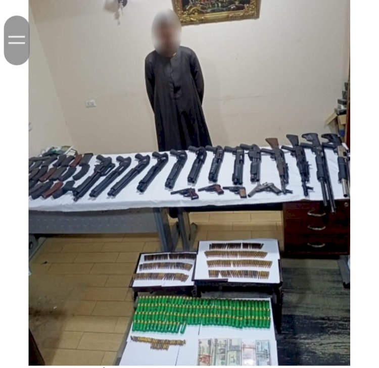 ضبط عنصر إجرامى بسوهاج تاجر فى الأسلحة النارية والذخائر وبحوزته 17 قطعة سلاح نارى