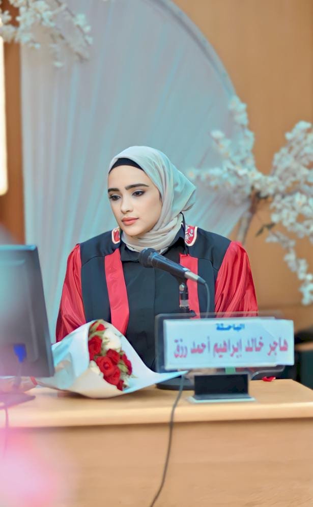 مليار مبروك يا دكتورة هاجر