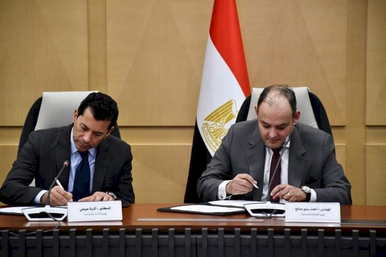 وزيرا الشباب والتجارة والصناعة يوُقعان بروتوكول تعاون لتنسيق ملفات رعاية  النشء وربطهم بأهداف التنمية الصناعية