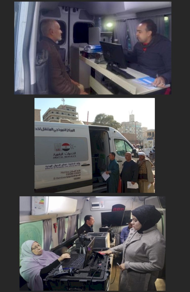 قطاع الاحوال المدنية يواصل ايفاد قوافل مجهزة فنيا ولوجيستيا لخدمة المواطنين