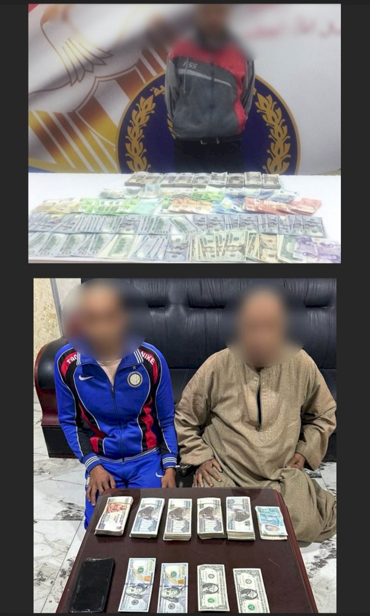 ضبط تجار النقد الاجنبي بعدة محافظات