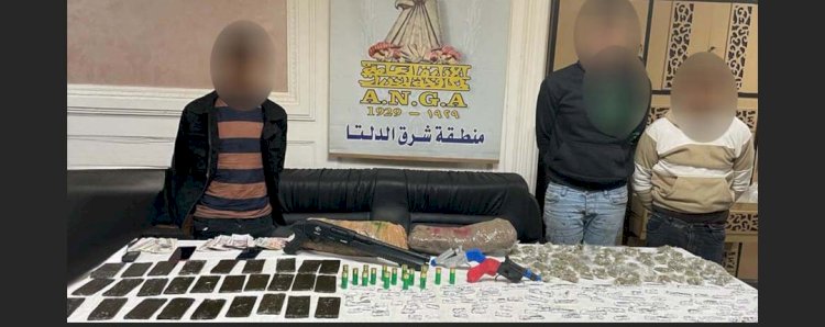 ضبط اخطر تجار المخدرات بالدقهلية