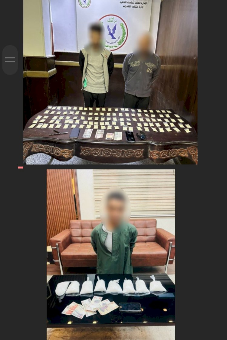 ضبط تجار مخدرات الازبكية والتجمع