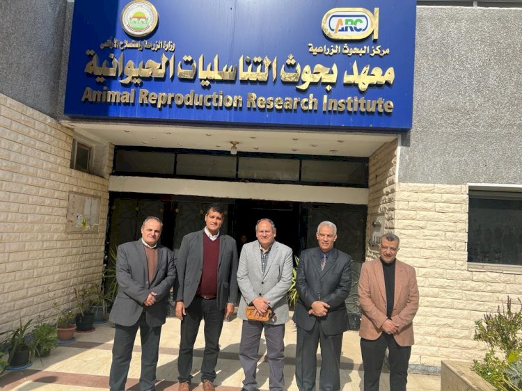 عبدالعظيم يلتقي قيادات وباحثين معهد التناسلات الحيوانية