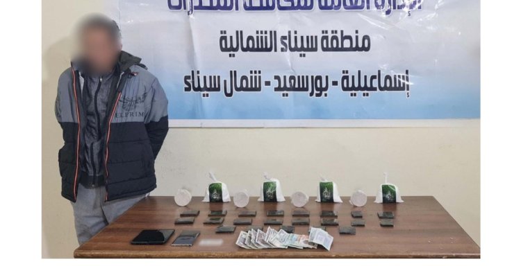 سقوط تاجر مخدرات الاسماعيلية